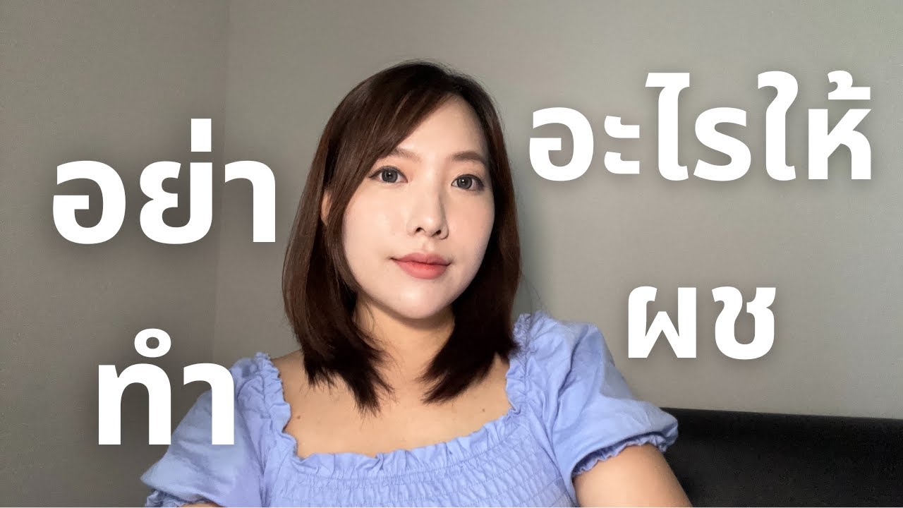 ผู้ชายอยากกลับมาไล่ล่าตอนที่คุณไม่ทำอะไรทั้งนั้น (ความจริงที่ผชไม่ยอมรับ)
