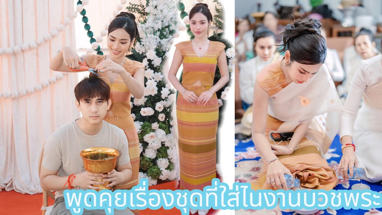 พูดเรื่องชุดและอาหารการกินในงาน #ธัญญ่าอาร์สยาม #ธัญญ่าอาโล่ #อาโล่ #น้องคาร์โล #family