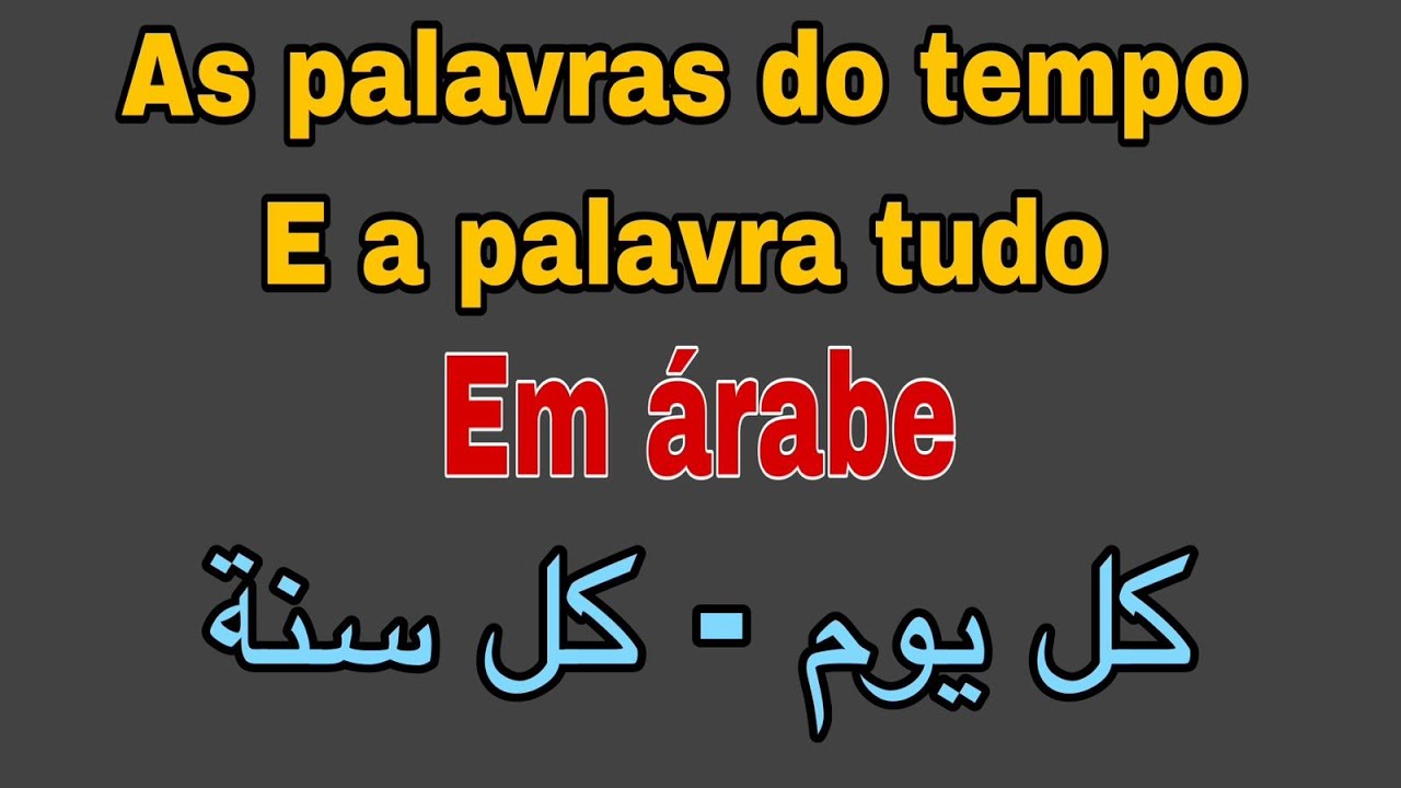 As palavras do tempo e a  palavra tudo em árabe| #aprende_arabe #falar_arabe
