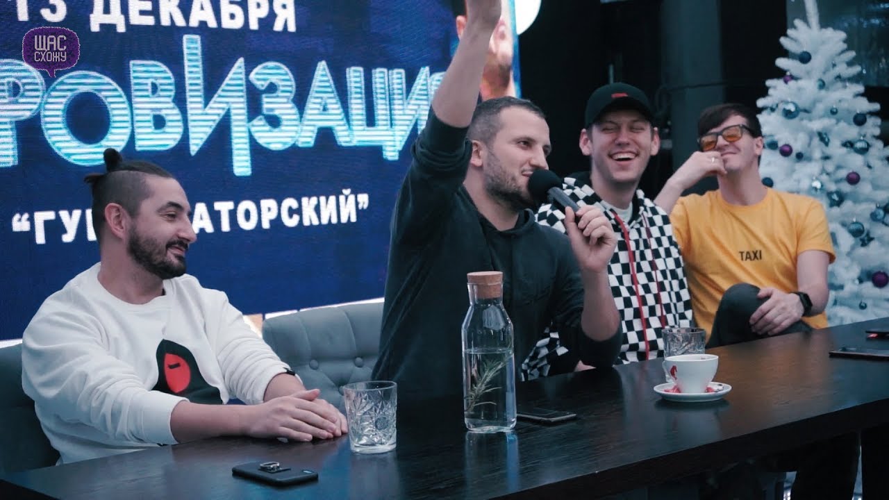 Шоу 