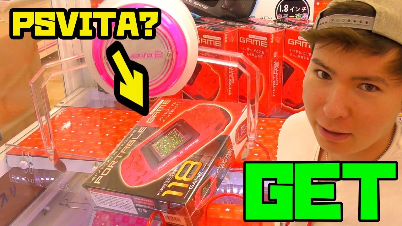 PSVITA？UFOキャッチャーで獲るぞ!! 　PDS