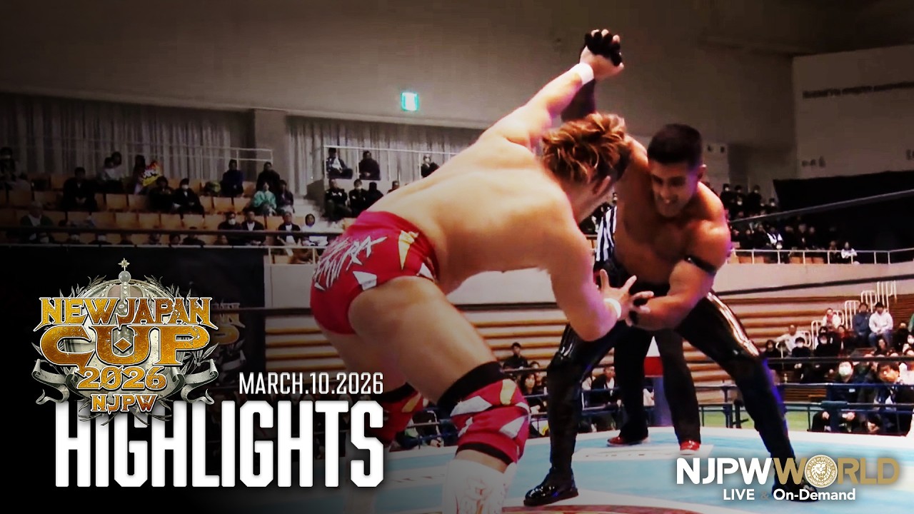 【ハイライト】#njcup 2026年3月10日 | NEW JAPAN CUP 2026｜3/10/26