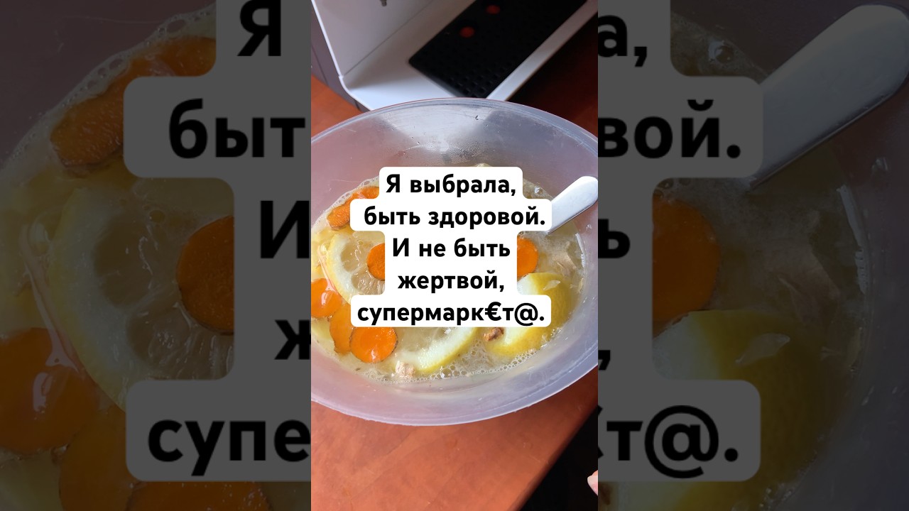 Полезно для организма.
