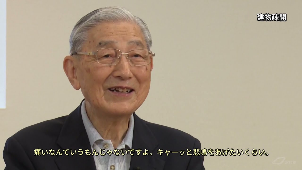 昭和館オーラルヒストリー「3度の空襲と食糧難 ～辻彌太郎さんの体験談～」