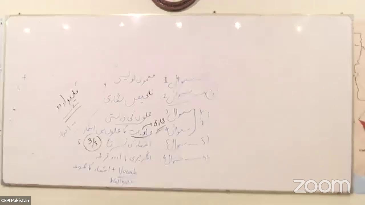 Top Score in PMS Urdu? Watch this Lecture for Complete Guideline!