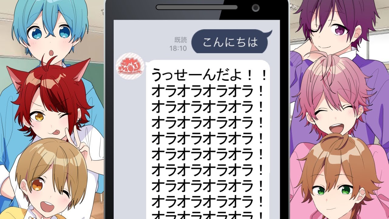 【アニメ遠井さん】この公式ラインがやばすぎて草WWWWWW