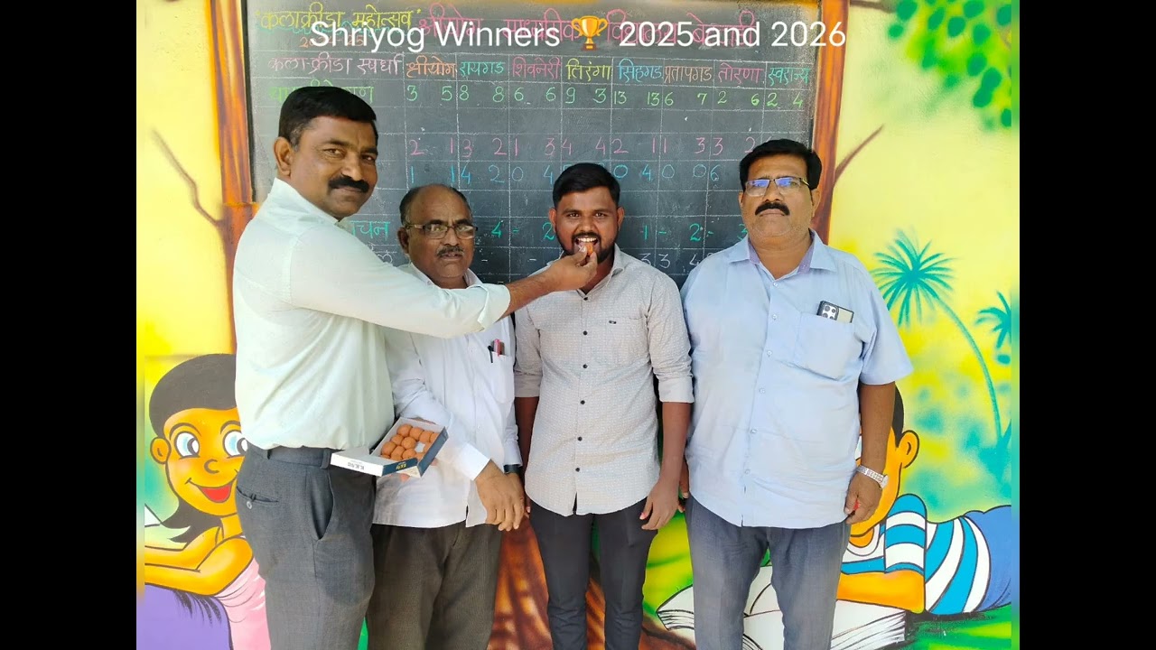 Shriyog Winners 🏆 in 2025 and 2026