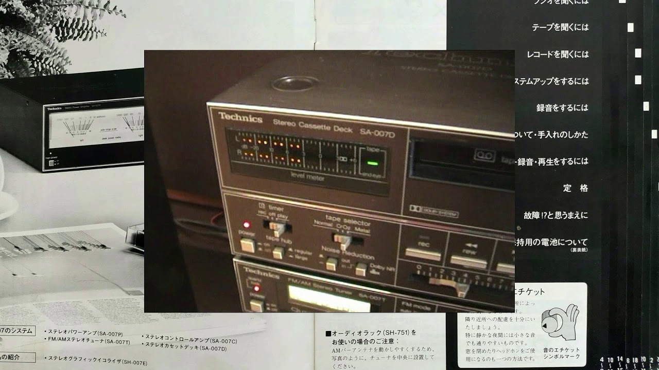 Open Agent 007 / New Technics SA-007 from Japan / new old stock