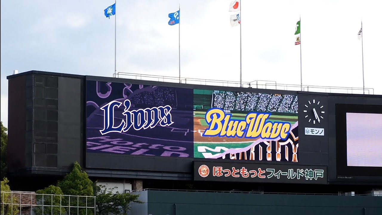 【ブルーウェーブ復刻】オリックス・バファローズvs埼玉西武ライオンズ スタメン発表~応援歌1-9 2025/05/31