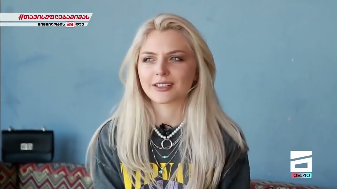 დილის ყავა ნინა სუბლატთან ერთად