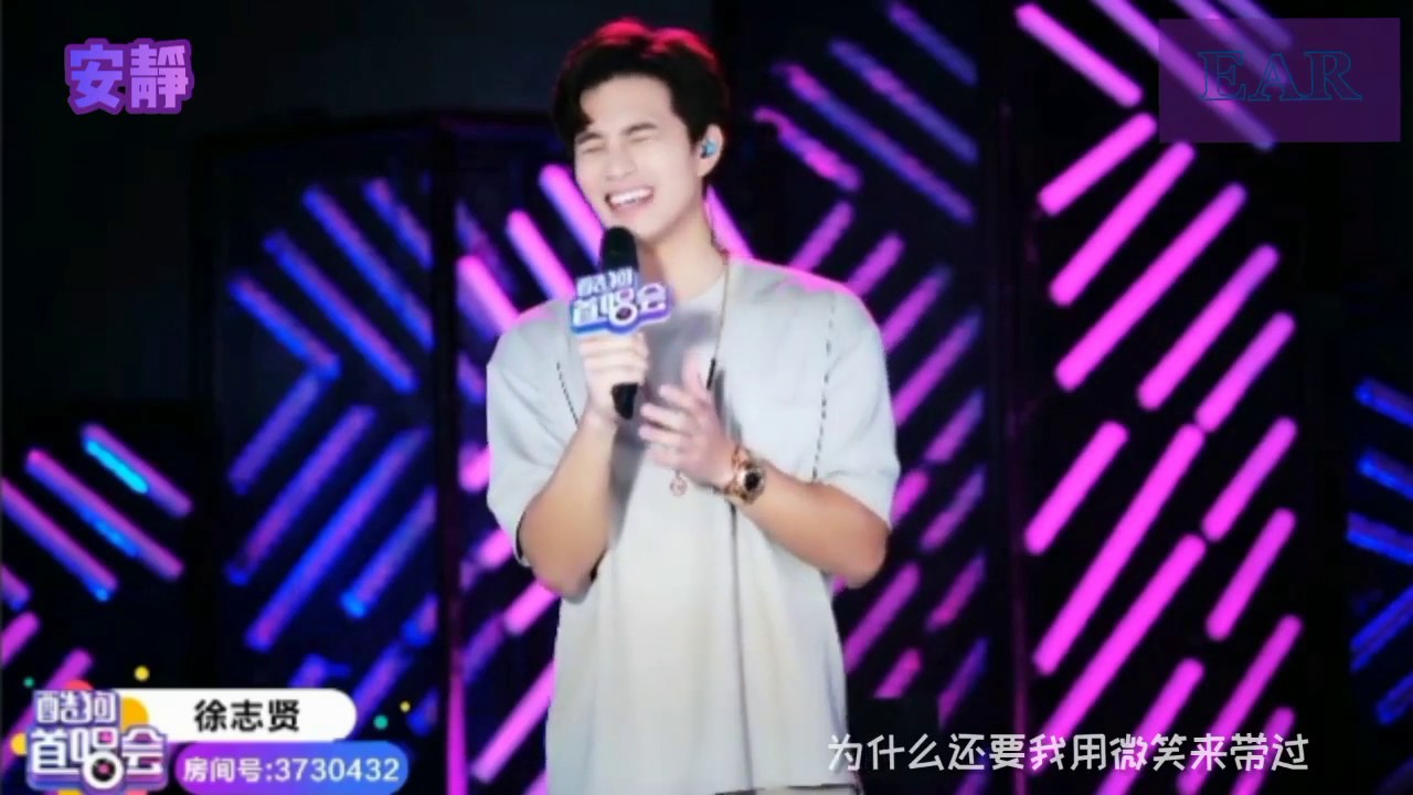 徐志賢/徐志贤 (Bie) - 安静 Silence (酷狗嗨唱 28092019)💕