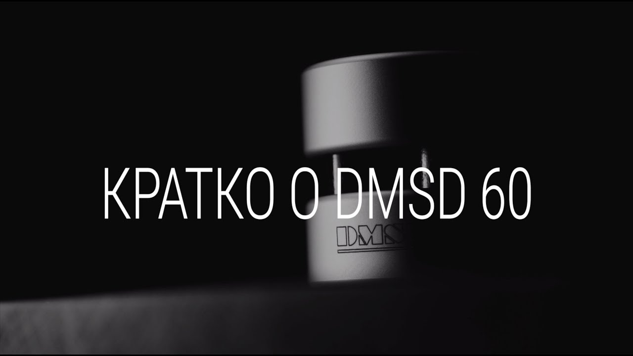 Кратко о DMSD 60