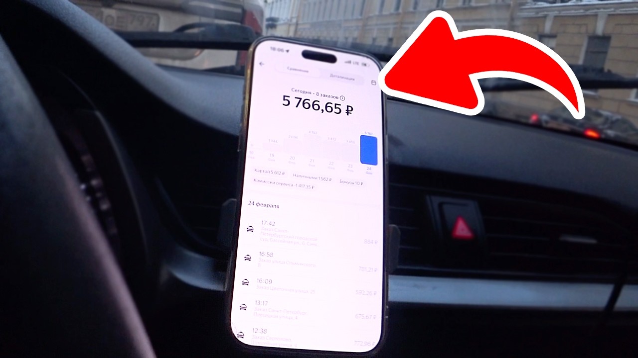 Реальный заработок в такси в Питере! Сколько заработал на ЭКОНОМЕ???