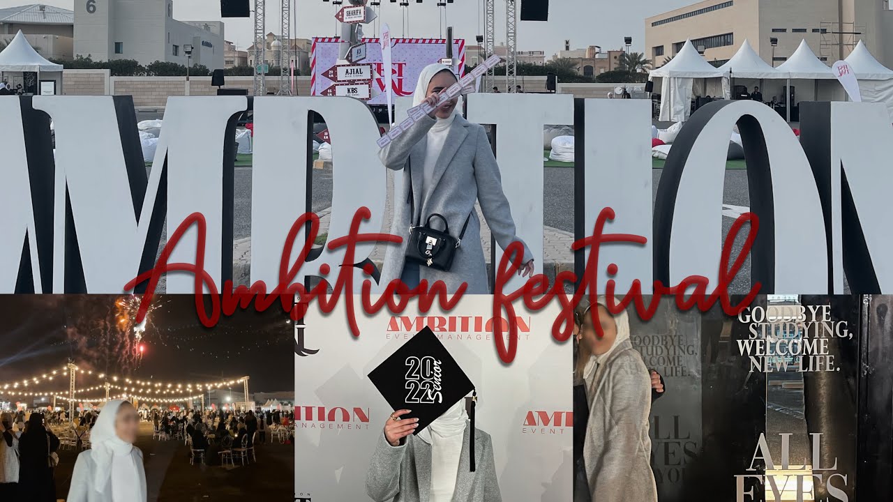 Ambition festival 🎪🤹🏻‍♀️🎭 | فعاليات حلوه و جذابه
