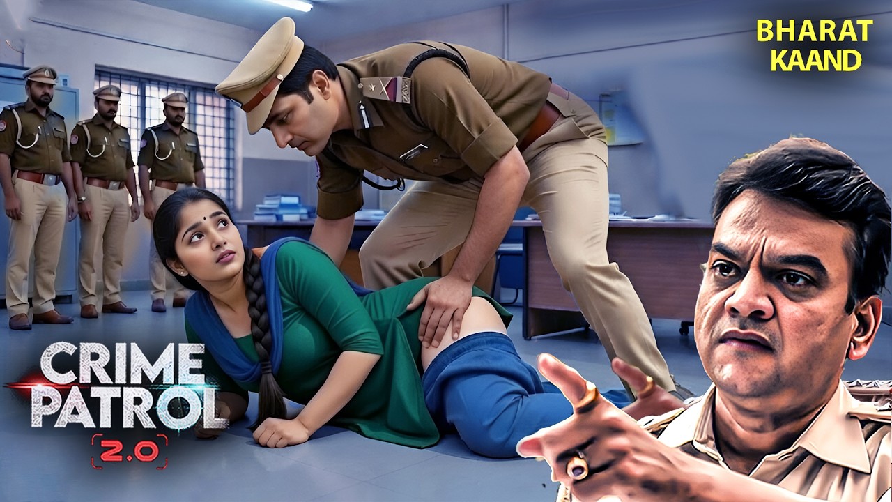 पुलिस थाना नहीं हवस का अड्डा | Crime Patrol 2026 | Full New Episode 2026 | Crime Story | #cp2