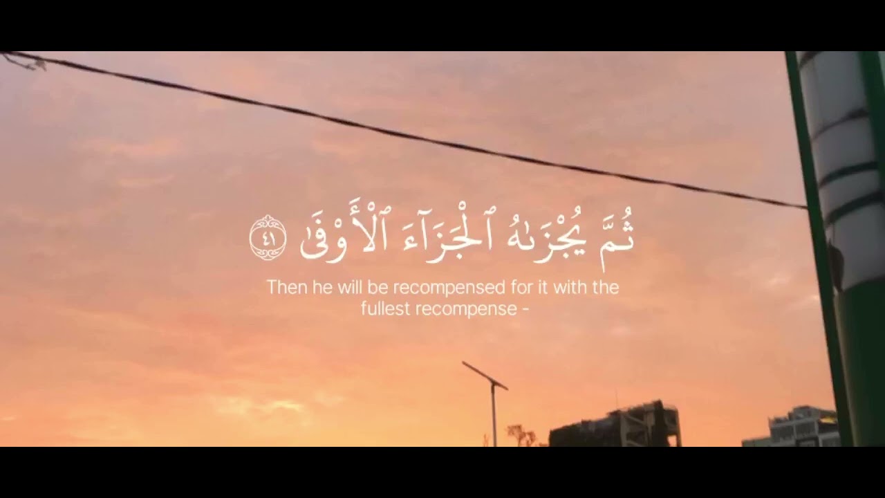 وَأَن لَّيْسَ لِلإنسَانِ إلاَّ مَا سَعَى‏ || #القرآن_الكريم #alquran 