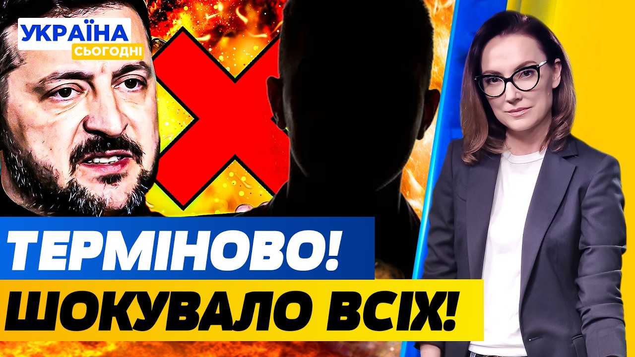 🔥ЩОЙНО! ВТЕЧА: МІНІСТРА ЕНЕРГЕТИКИ ЗЛОВИЛИ НА ГАРЯЧОМУ! ПОТУЖНА ПОМСТА УКРАЇНИ! | Україна сьогодні