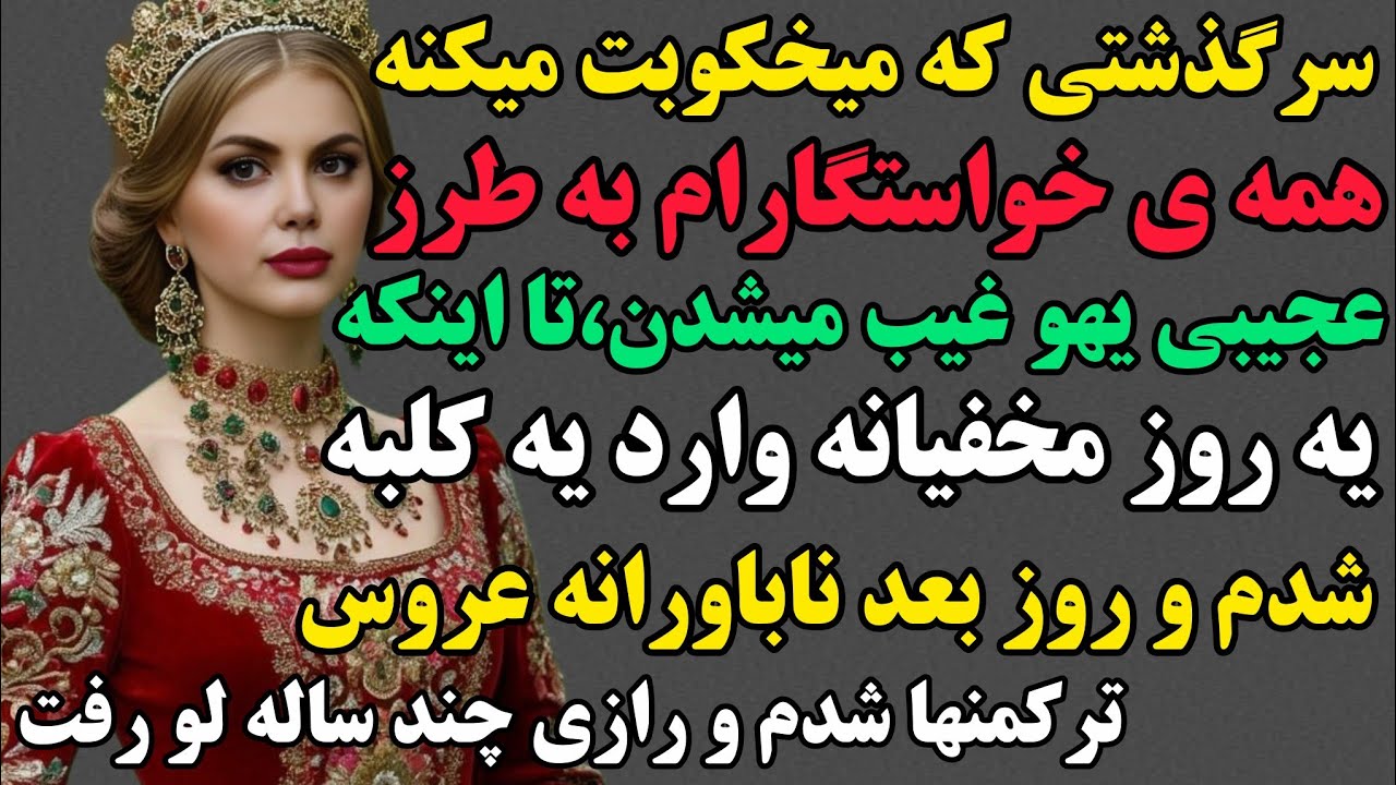 گلین:معمایی که تا آخرین لحظه شما را میخکوب می‌کند،راز تاریکی که هیچ‌کس جرئت گفتنش را نداشت چون...