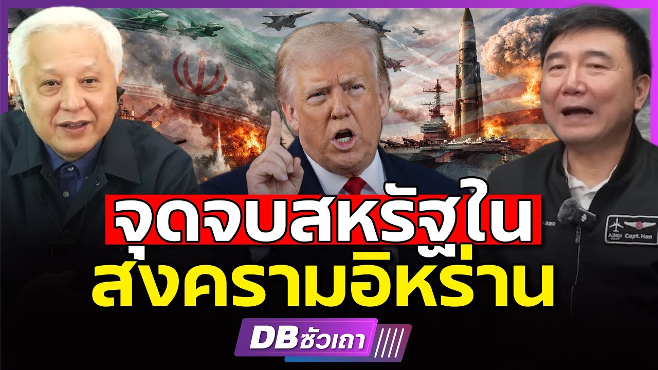 Иран заманивает США в ловушку!!? | Вся армия попадает в ловушку.