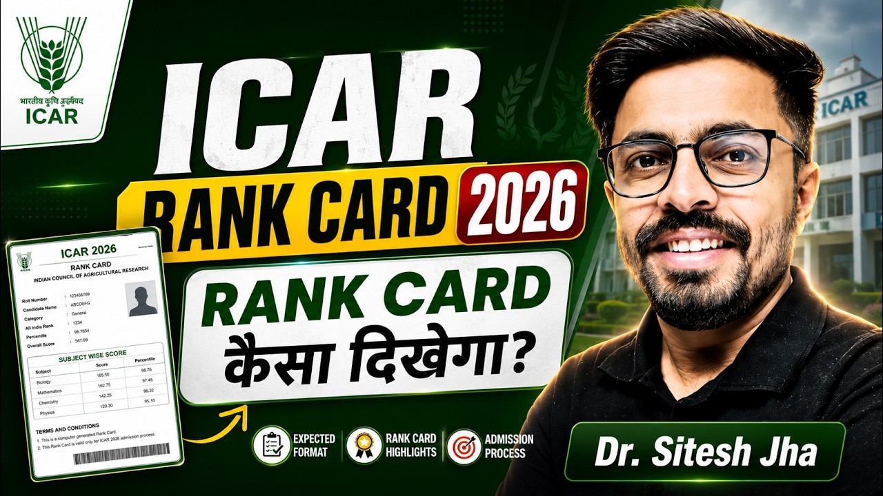 Rank Card कैसा दिखेगा? किस Rank पर मिलेगा College? | ICAR Rank Card 2026 | Complete Analysis