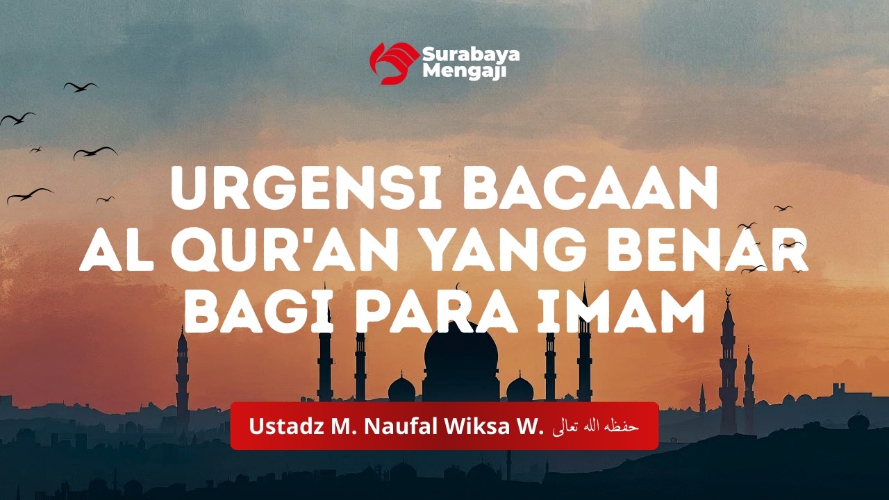 Urgensi Bacaan Al Qur'an Yang Benar Bagi Para Imam - Ustadz M. Naufal Wiksa W