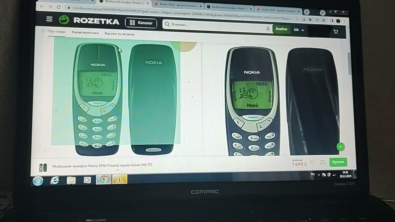 22 года номеру UMC.MTC Vodafone # Nokia 3310 и другие ..как легко потерять рынок🥺👋