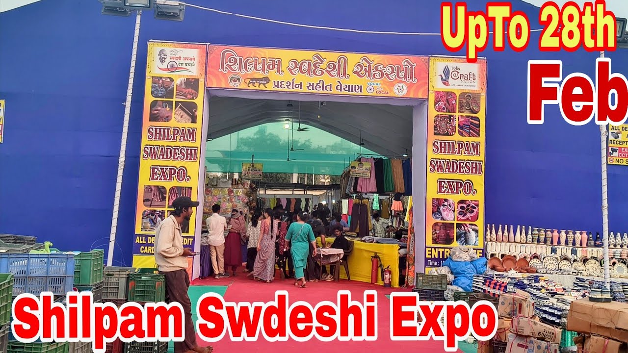 Shilpam Swdeshi Expo / Gota Ahmedabad / પ્રદર્શન સાથે વેચાણ 