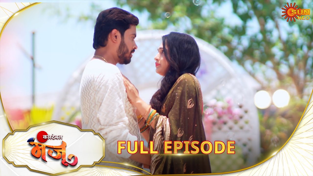 Constable Manju(कांस्टेबल मंजू) - Full Episode| Ep No - 19 | Hindi Serial | Sun Neo | 11 Nov 2024