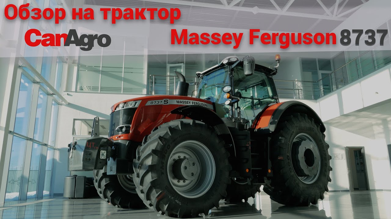 Обзор на трактор Massey Ferguson 8737 от компании CanAgro