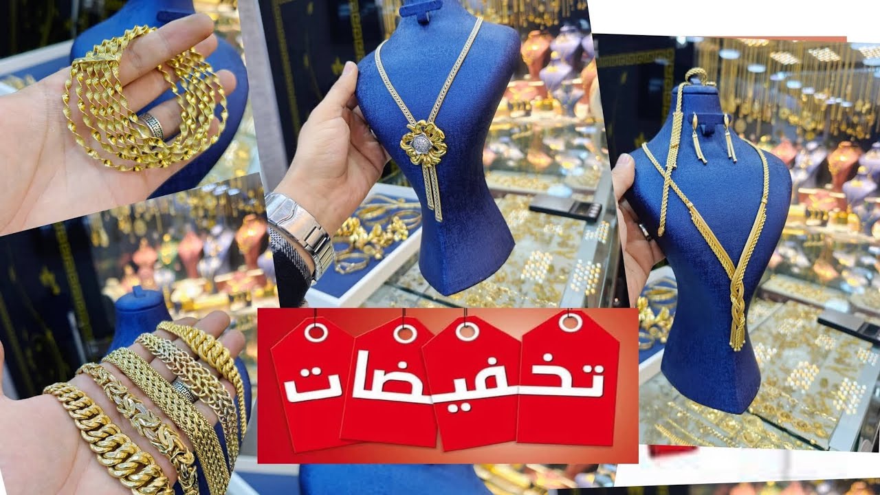 تخفيظات في الذهب المستعمل الايطالي و مطبوع تخفيظات 😍😍😍😍😍🎀🎀🎀♥️♥️♥️♥️💥💥