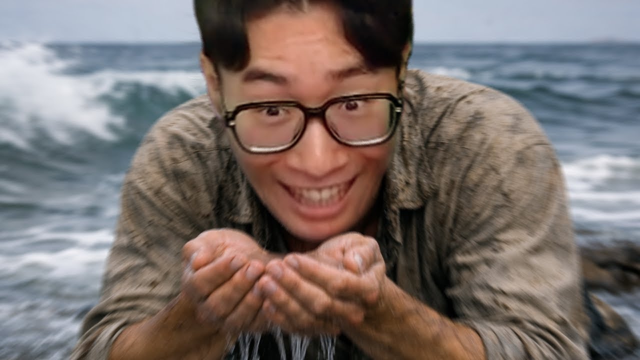바닷물 마시기