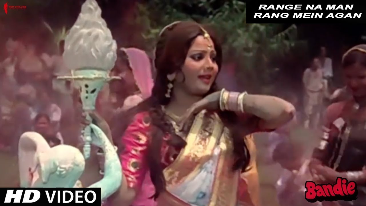 Range Na Man Rang Mein Agan | Kishore Kumar, Asha Bhosle | Bandie | Shyamal Mitra