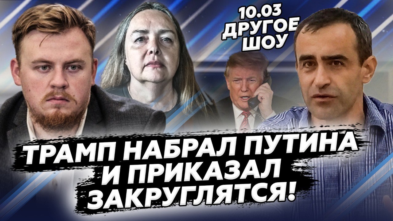 😱В Кремле ИСТЕРИКА после звонка Трампа! ХЛЕСТКИЙ ультиматум Путину. Неужели война ЗАВЕРШЕНА?