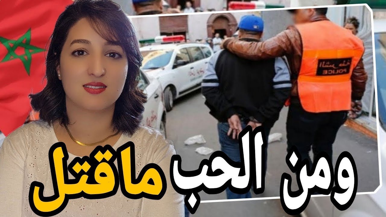 القضية لي هزات خنيفرة🇲🇦شنو علاقة لفقيه فاختفاء لحاج⁉️وشنو وقع لمنى من بعد مخرجات من دار راجلها🔞