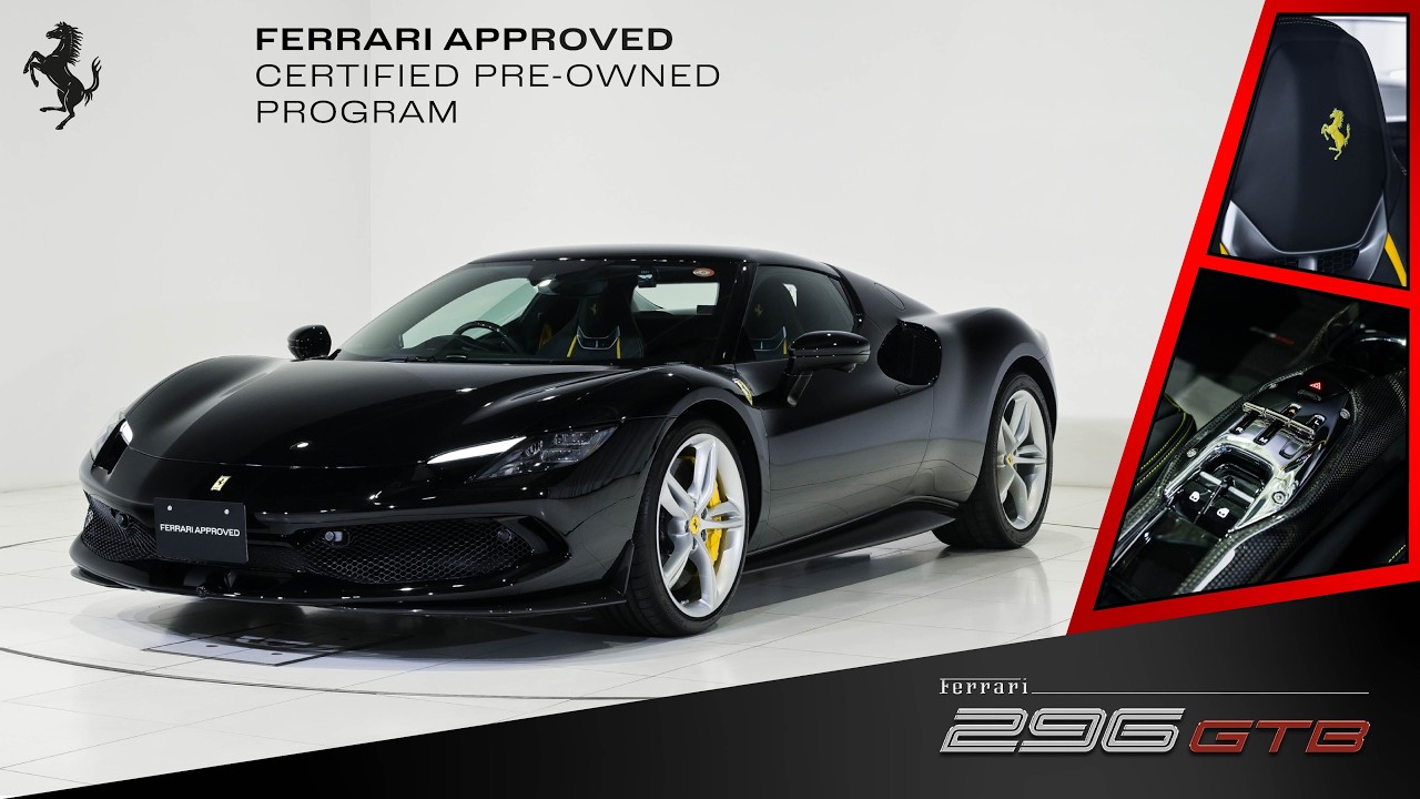 Ferrari  296 GTB 2023MY 認定中古車（車体末尾番号：012）