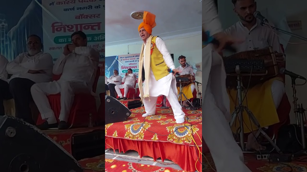 Song - Sada Rahi hai Sada Rahegi Jhagde ki Jad Teen Jar Joru Or Zameen Sing By Ishwar Sharma Sirsal