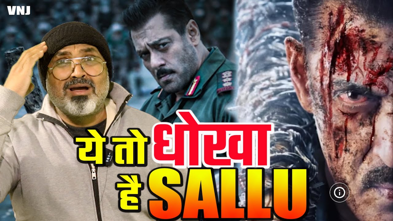 Salman Khan की Film Battle Of Galwan को लगा बड़ा झटका Fan's को दिया धोखा