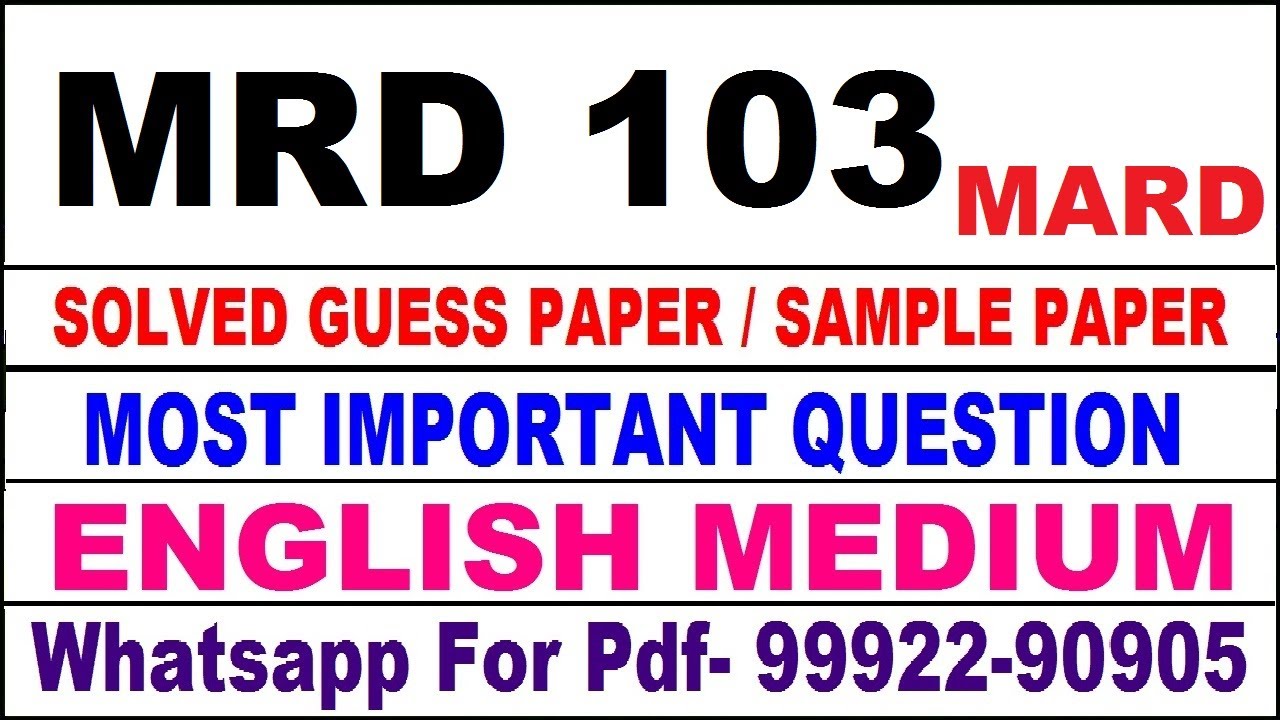 mrd 103 important questions | mrd 103 previous year question paper | mrd 103 study material