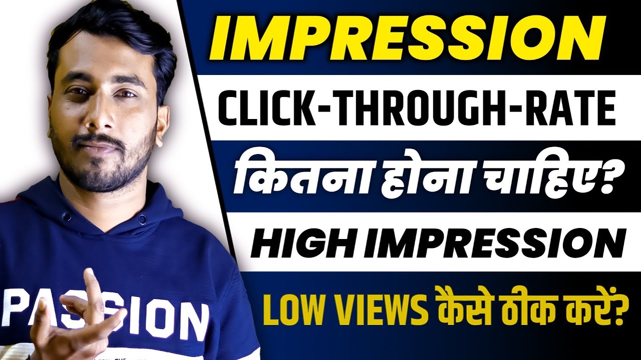 Impression Click Through Rate Kya Hota Hai | Impression Click Through Rate Se Views Kaise Badhaye ?