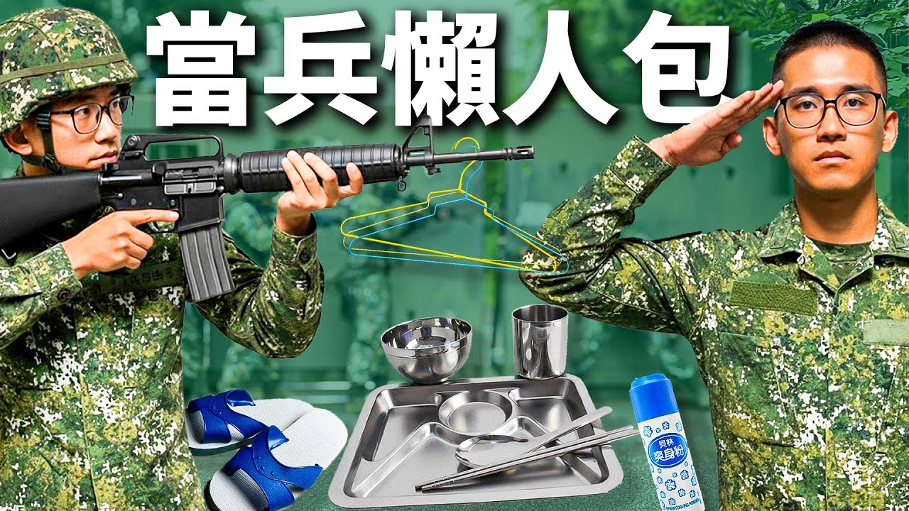 全網最完整