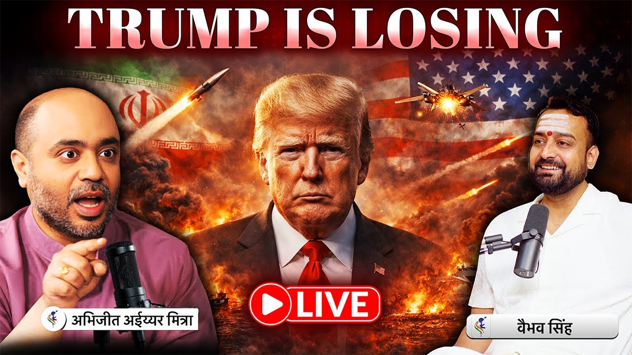 Abhijeet Iyer Mitra & Vaibhav Singh Live on Iran-USA War & How Trump is Losing to Iran