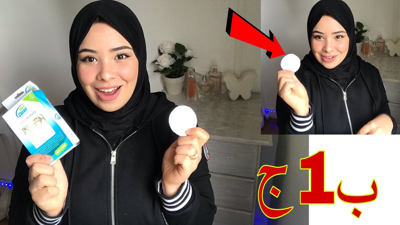 انسي وجع  كل طرق ازاله الشعر من الأماكن الحساسه بعد الاختراع داوطرق تفتيح الاسمرار الشديد🔥🔥