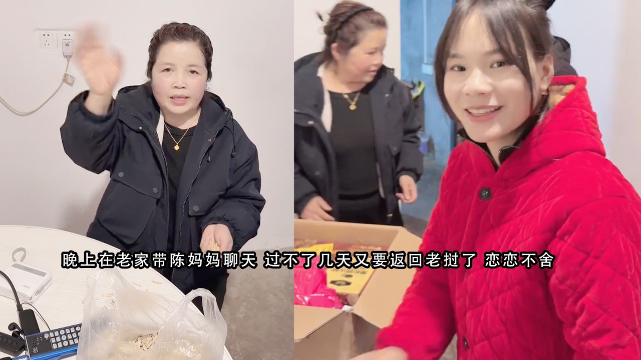 小陈的老挝媳妇儿  晚上在老家带陈妈妈聊天 过不了几天又要返回老挝了 恋恋不舍