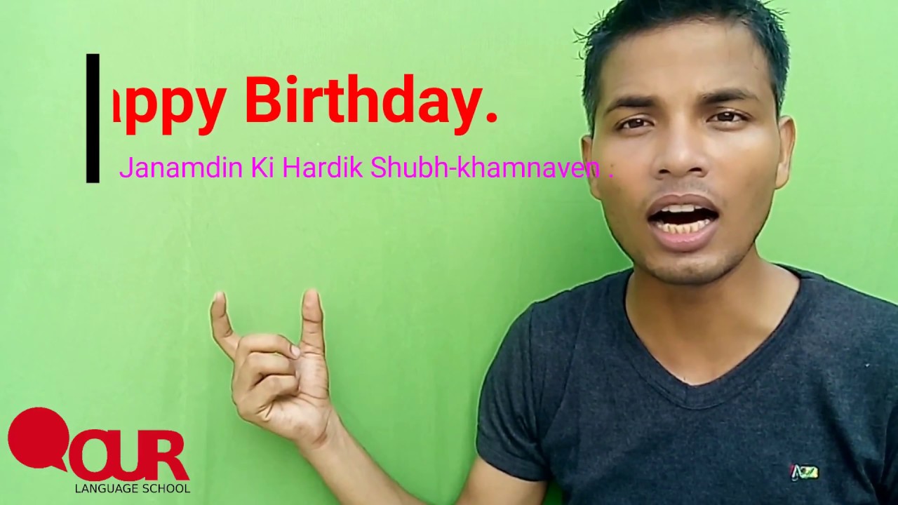 How To Wish Happy Birthday In Hindi language Learn With Native Hindi Speaker Rizwan Khan