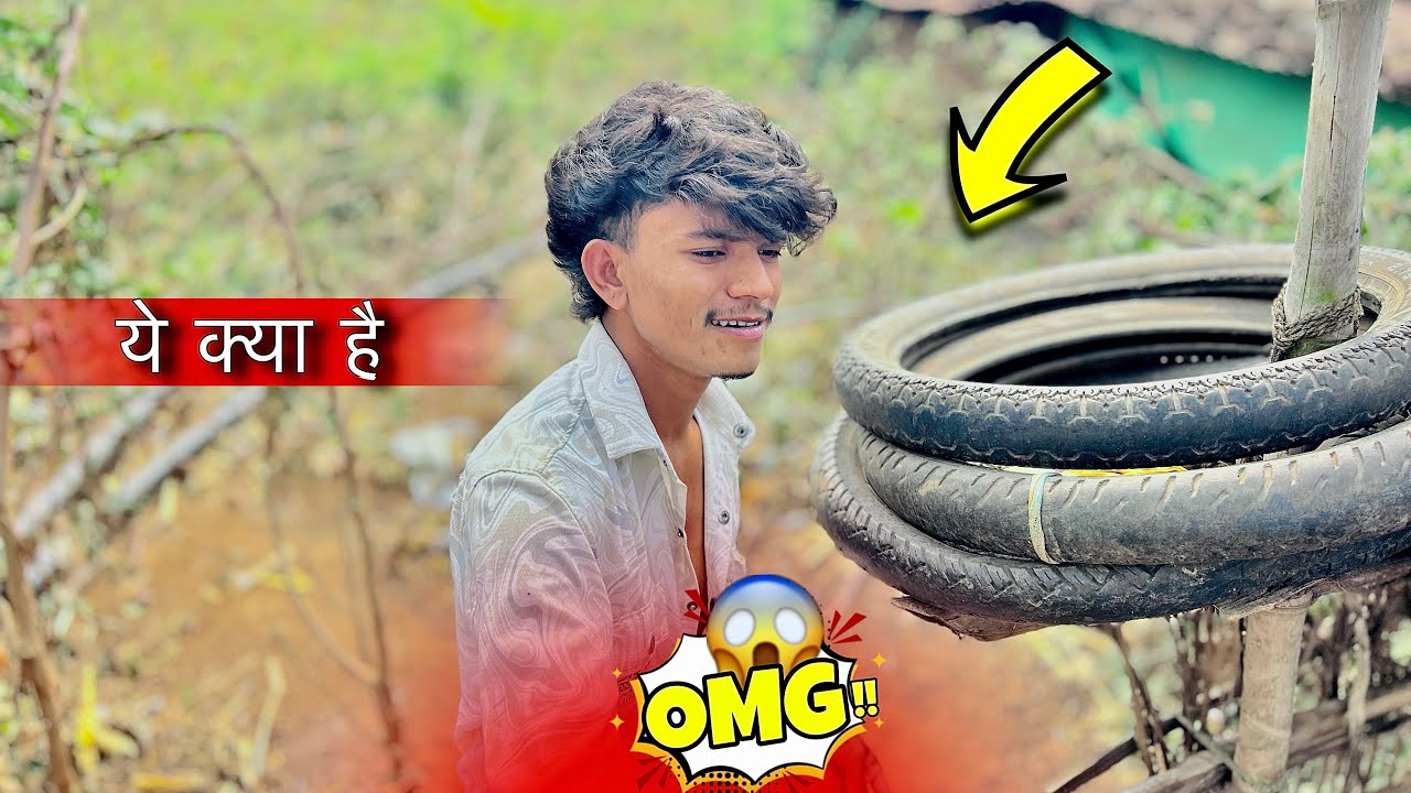 कोई तो बताओ क्या हे ये 😅