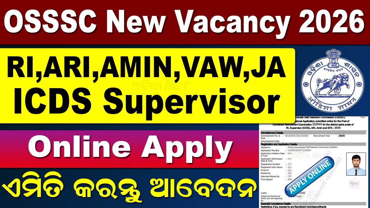 OSSSC RI AMIN Apply Online 2026 | OSSSC RI ARI AMIN Recruitment 2025 How To Apply (Odisha)