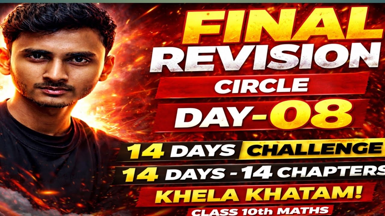 FINAL REVISION CLASS 10TH | CIRCLE | BOARD EXAM 2026 | CHHOTA MASTER 