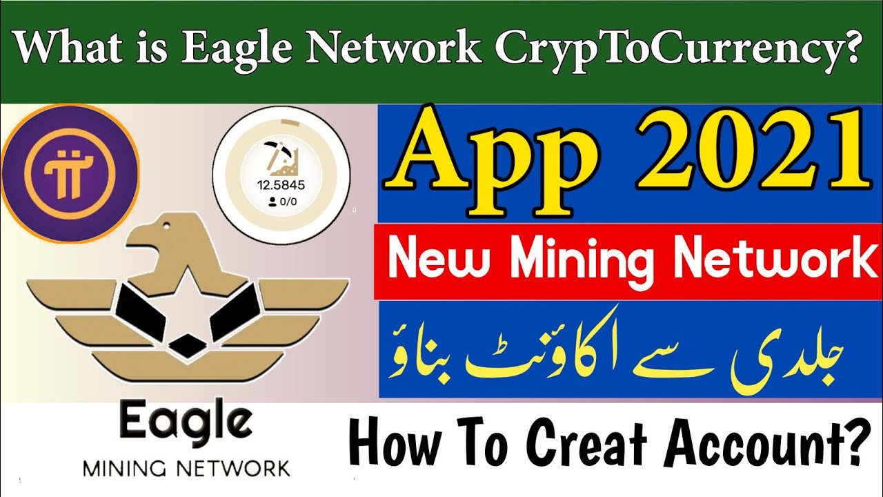 what is eagle network | How to creat Account eagle network | Eagle network New Mining App 2021