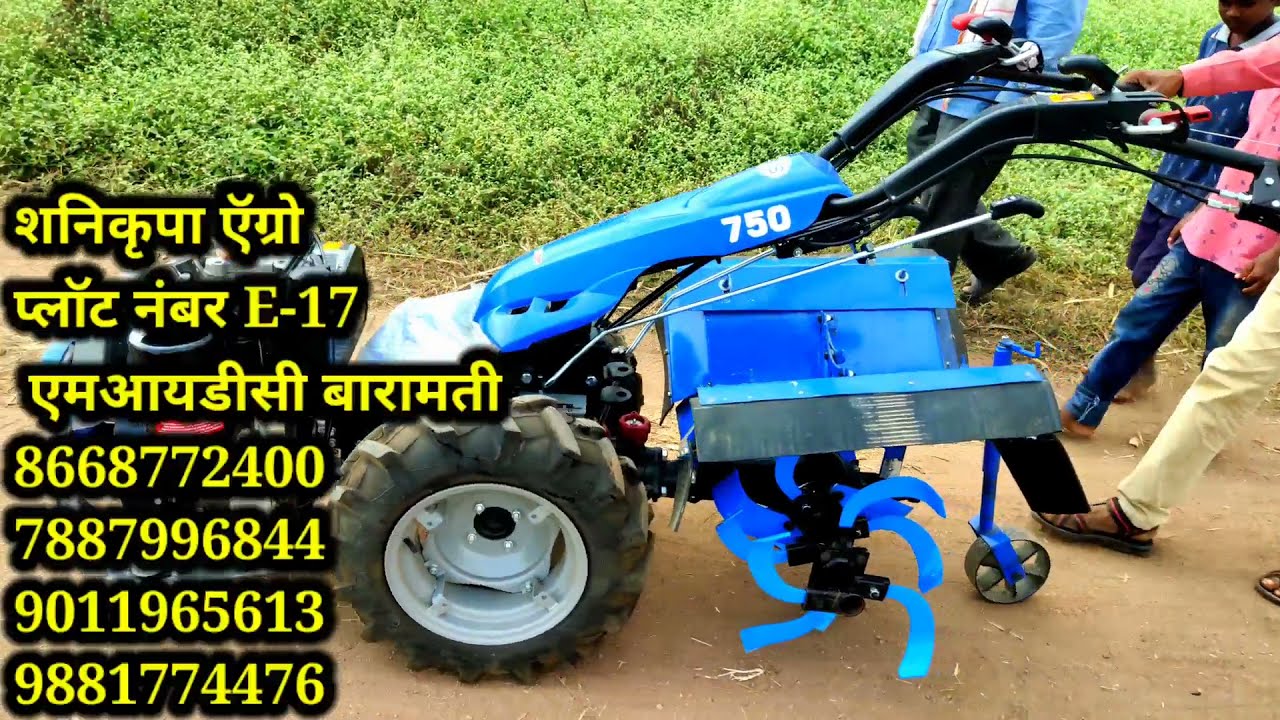 bcs power tiller 750 13 hp demo video l बीसीएस पावर टिलर 750 power safe 13 hp संपूर्ण माहिती किंमत