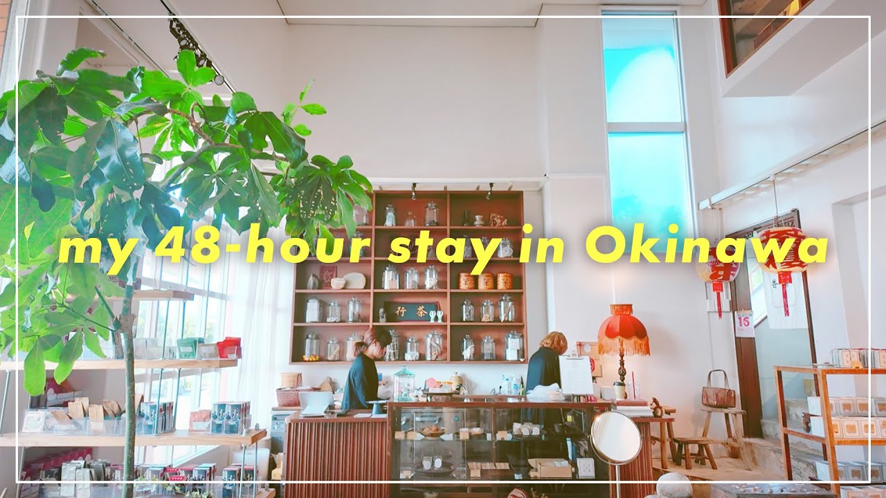 【okinawa vlog】2泊3日。滞在時間48時間くらい。良い宿のんびり旅。
